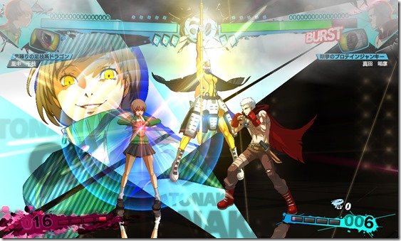 akihiko sanada persona 4 arena ultimax